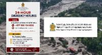 24-Hour Hotlines for Nationals in Nepal